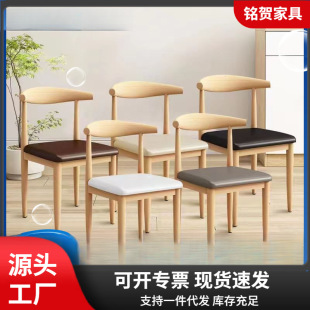 铁艺牛角椅餐椅咖啡厅书家用餐桌椅
