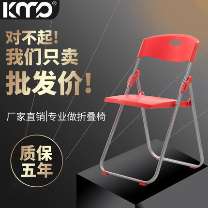 折叠钢塑椅子 简易培训休闲会议桌椅 户外摊展靠背塑料家用办公椅