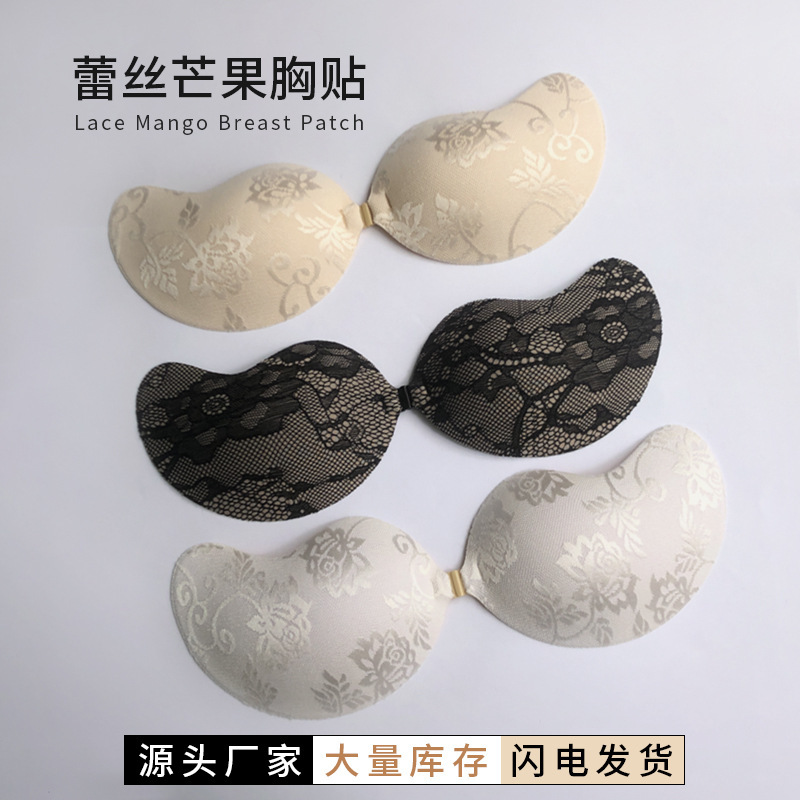 聚拢小胸胸贴婚纱吊带用乳贴上托性感隐形肩带内衣蕾丝夏季透气