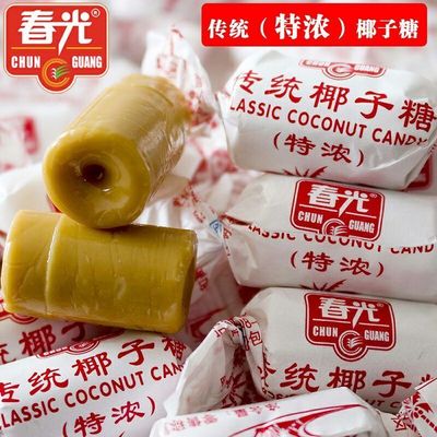 春光海南特产糖果2斤椰子