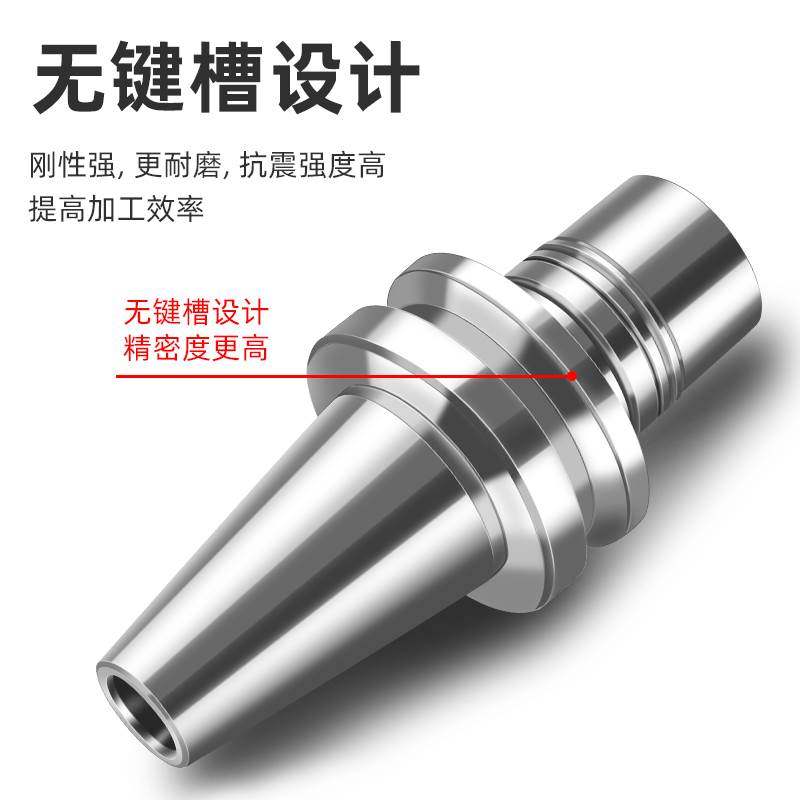 数控刀柄 NBT刀柄无键槽刀柄BT30 40 ER/SK/SDC高精度0.002 CNC_虎窝淘