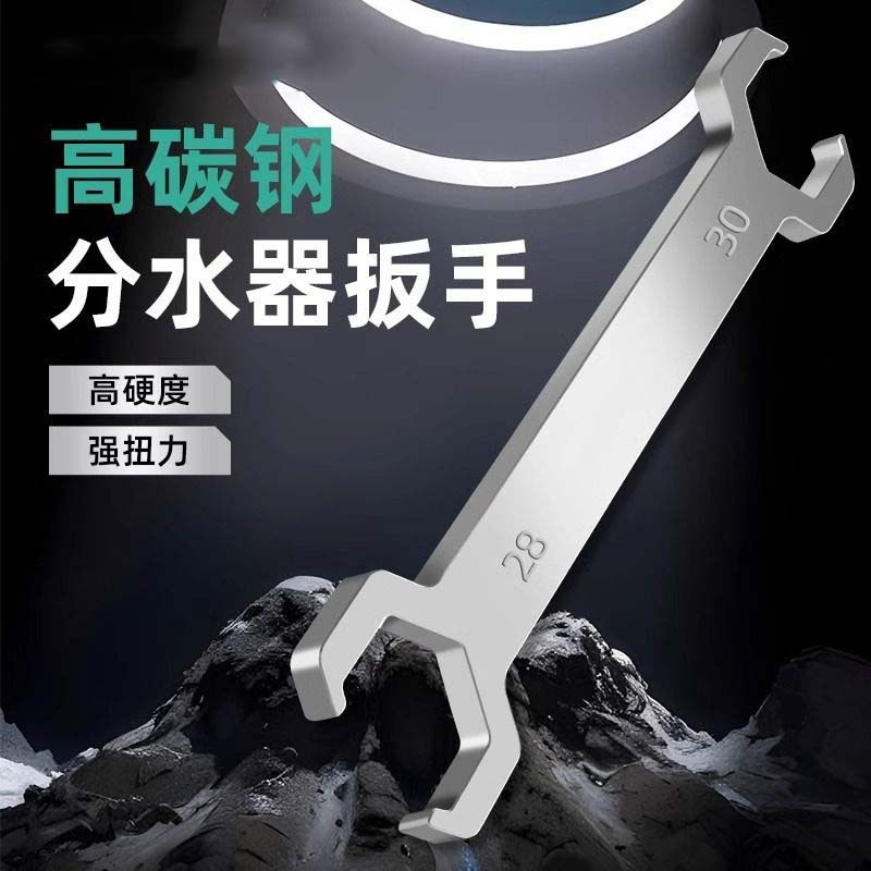 超薄扳手薄开口薄款地暖分水器油管滚筒洗衣机调底脚工具套装薄片