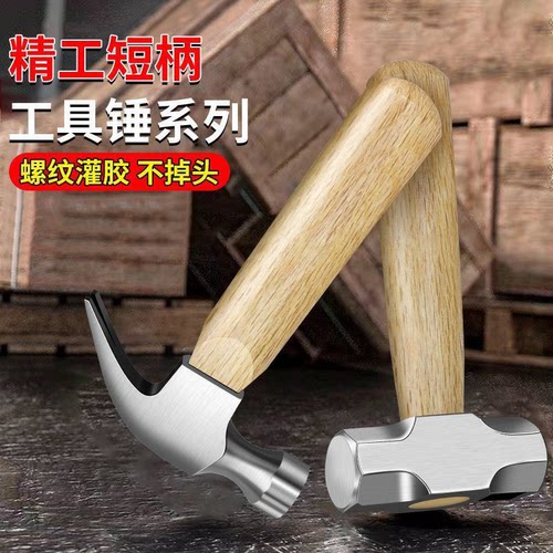 八角锤拆墙大铁锤工地榔头锤子工具实心连体重型手锤一体砸墙大锤