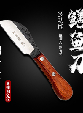 多功能鳝鱼刀真锰钢刀刃嫁接刀黄鳝宰杀刀剥皮刀家用园艺修剪刀具
