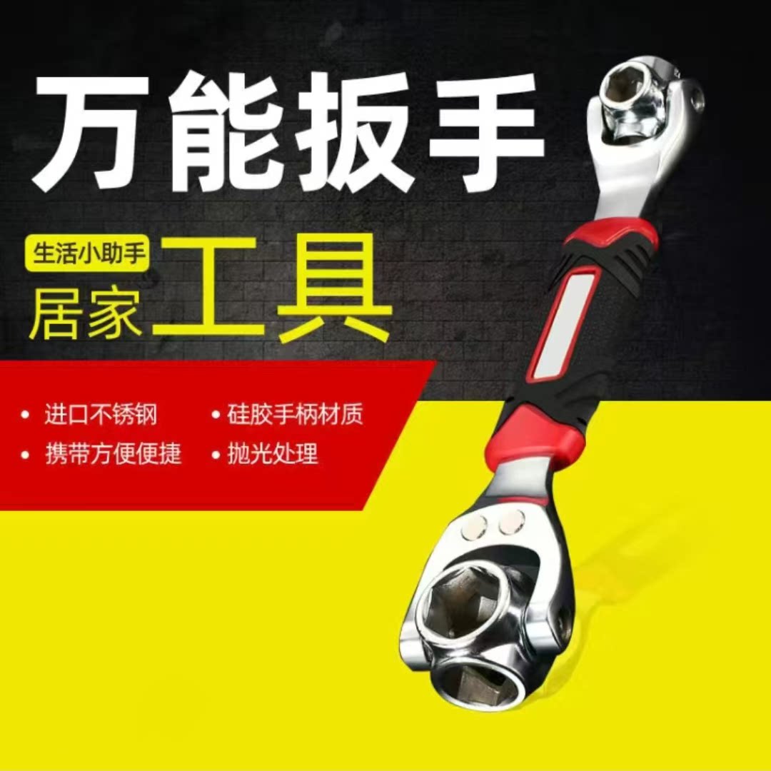厂家八合一多功能套筒扳手套装