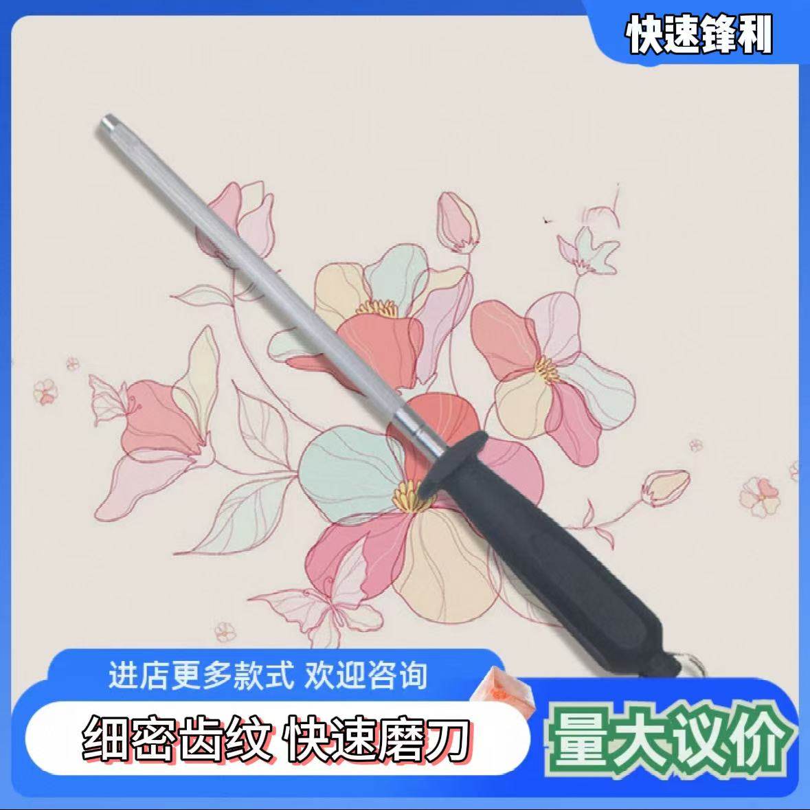 磨刀棒正品国磨刀棍棒屠夫德快速菜刀磨刀神家用专业厨房磨刀石器,厨房/烹饪用具,磨刀器/磨刀石/磨刀架,淘宝优惠券,粉丝福利购,淘宝优惠卷