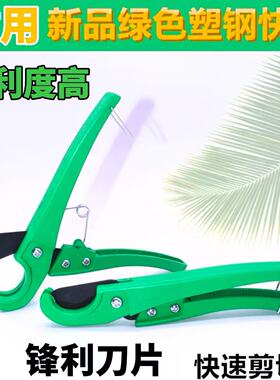 水管剪刀pvc快剪水管切刀配件专用铝塑管子割刀切管器排水管件利