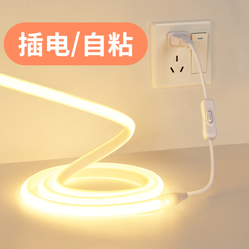 自粘氛围灯带有插座的地方都可用