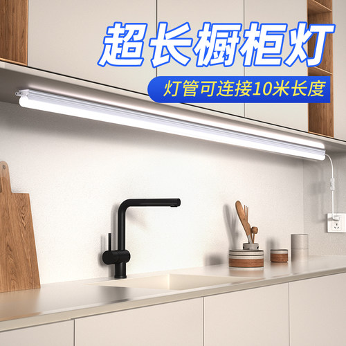 幻彩鲨led橱柜灯220v直插长条灯