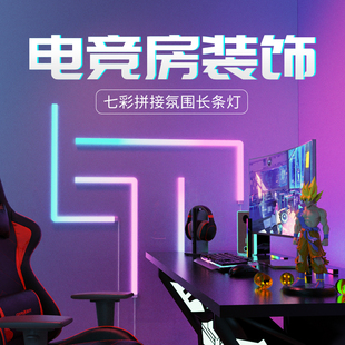 饰氛围灯条拾音节奏电脑桌面墙面背景rgb赛博 电竞壁灯七彩房间装