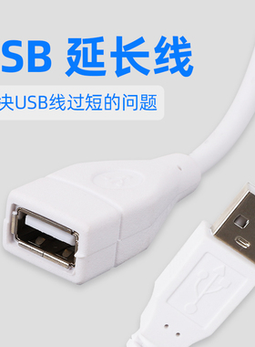 USB1.4米延长线led灯带氛围灯5v充电低压灯串公母头3A2A1电源配件