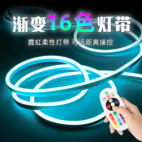 七彩灯条跑马灯带户外变色防水