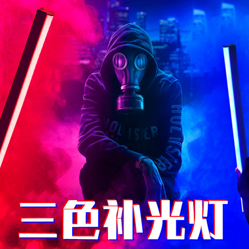 幻彩鲨氛围三色切换舞蹈室直播DJ