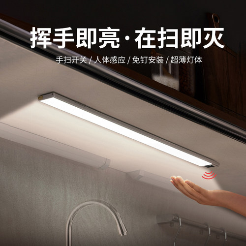 幻彩鲨挥手即亮充电免线进柜