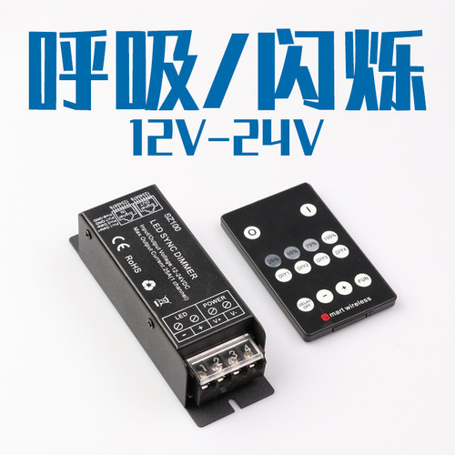 调光氛围灯亮度无线灯条led灯带