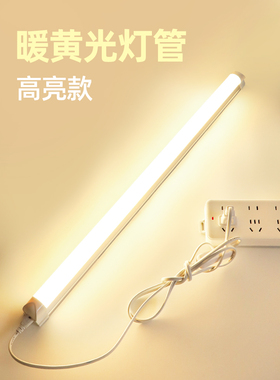 超亮暖黄光3000K强光摆摊灯管led灯条220V高亮黄色一体长条日光灯