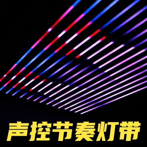幻彩鲨编程灯光DJ表演，KTV装修