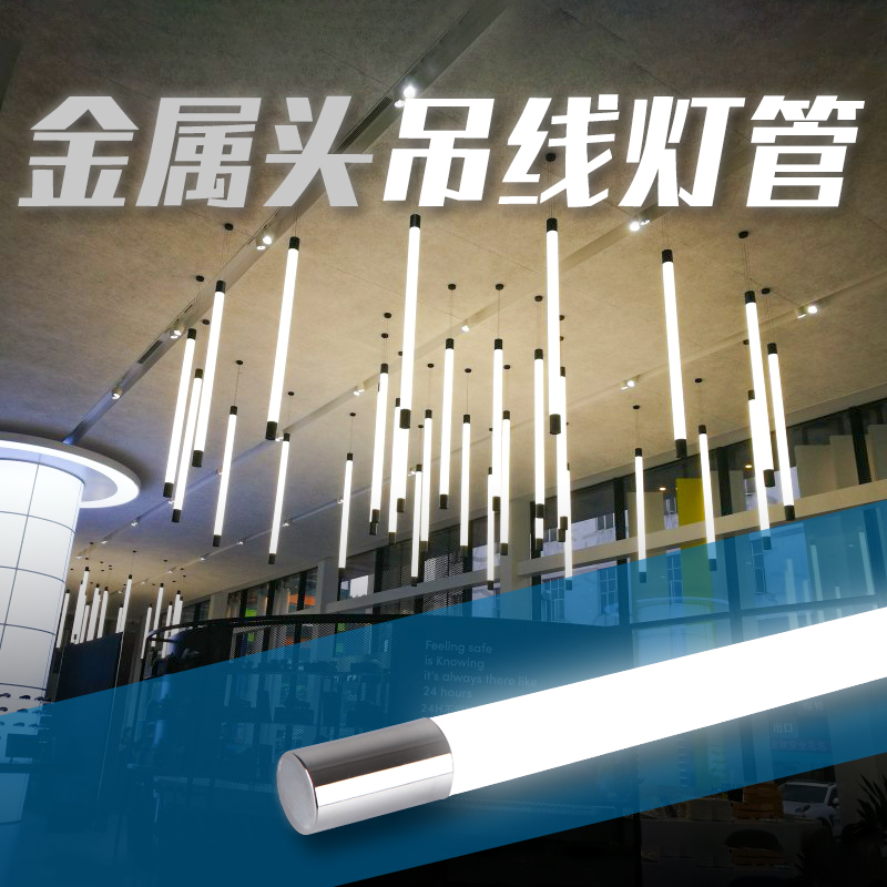 幻彩鲨圆柱灯专用吊灯橱窗店铺