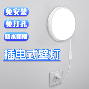 免打孔墙壁灯吸顶灯免安装直插式卫生间浴室厕所卧室厨房照明灯