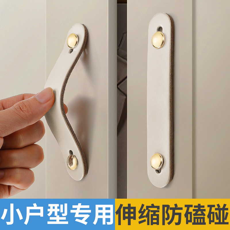 真皮防磕碰拉手柜门拉手