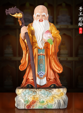 南极仙翁神像树脂福禄寿摆件