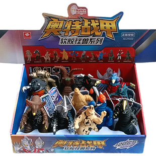 正版授权锦江奥特曼软胶怪兽玩具艾雷王雷德王哥莫拉古墩男孩礼物