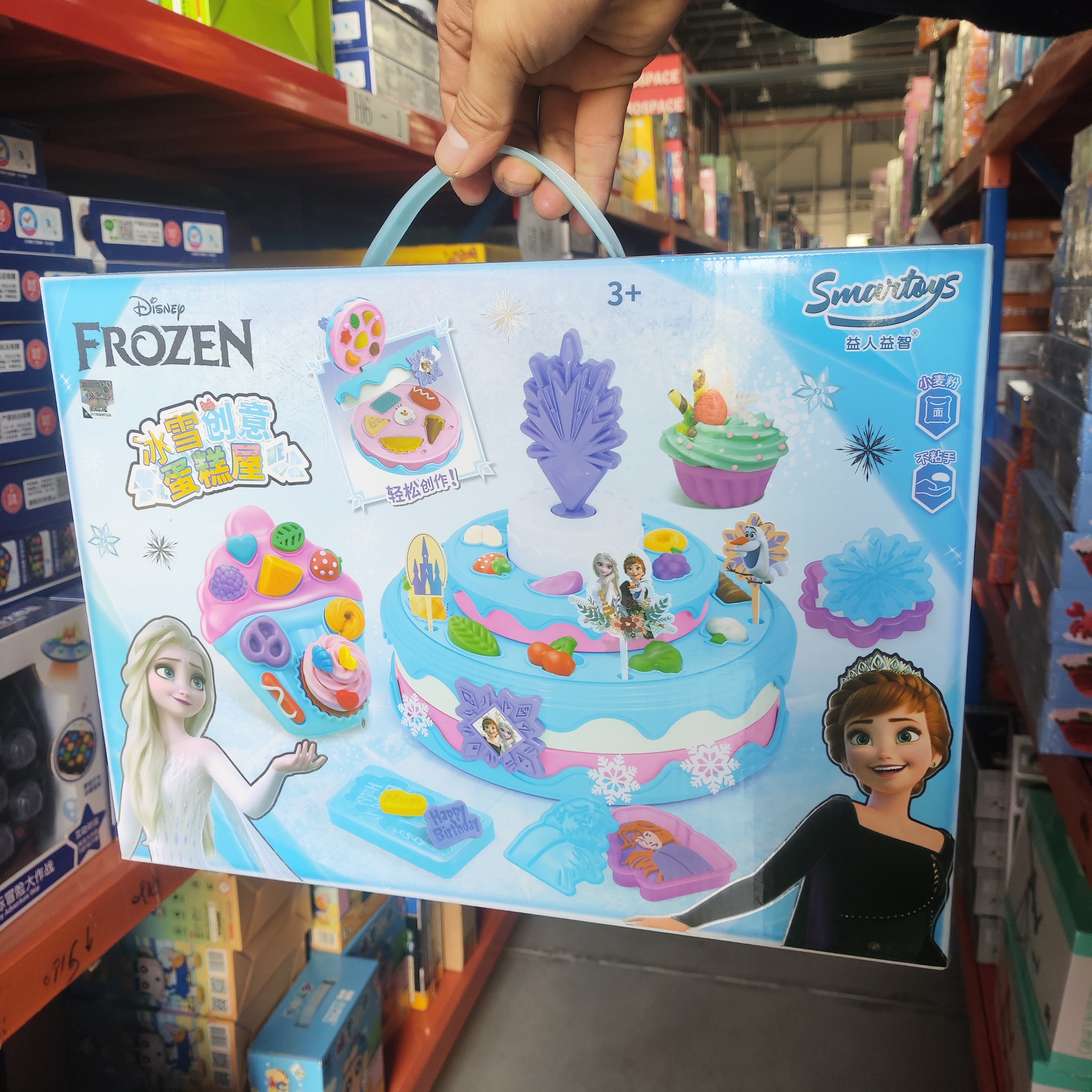 迪士尼冰雪奇缘儿童面条机橡皮泥玩具安全无毒不沾手彩泥宝宝玩具