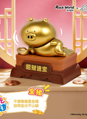 萌力星球奇魔猪光动盲盒第二弹我是一只猪遇光可动车载摆件表情包