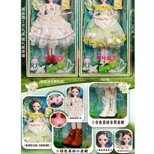 灵雪儿森屿蝶梦女孩娃娃套装 仿真娃娃超大工艺礼盒礼品盒玩具礼物