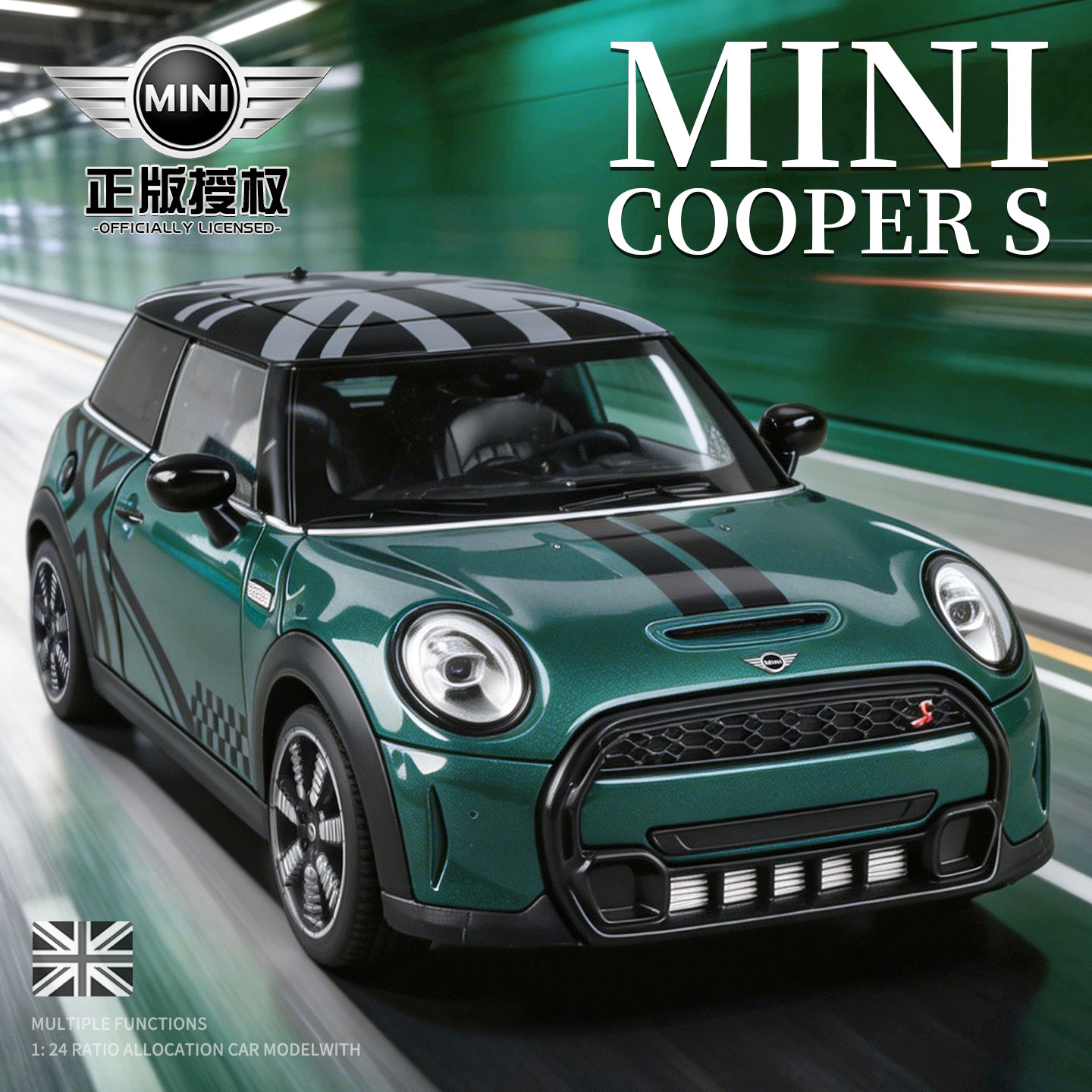 1比24MINI宝马coopers合金属汽车模型英国绿赛道涂装版男孩玩具车图片