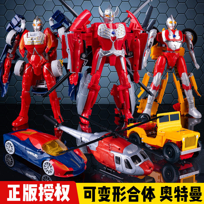 新款正版赛文奥特曼变形玩具男孩金刚汽车机器人可动人偶儿童礼物,玩具/童车/益智/积木/模型,儿童机器人/变形玩具,淘宝优惠券,粉丝福利购,淘宝优惠卷