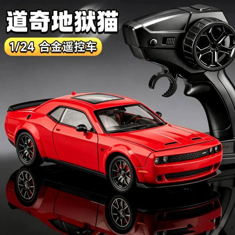 道奇地狱猫遥控合金玩具车四开门仿真赛车2.4g无线声光速度与激情