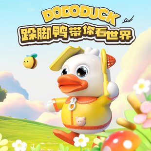 跺脚鸭儿童早教益智电动玩具智力发展亲子互动学习机卡通生日礼物