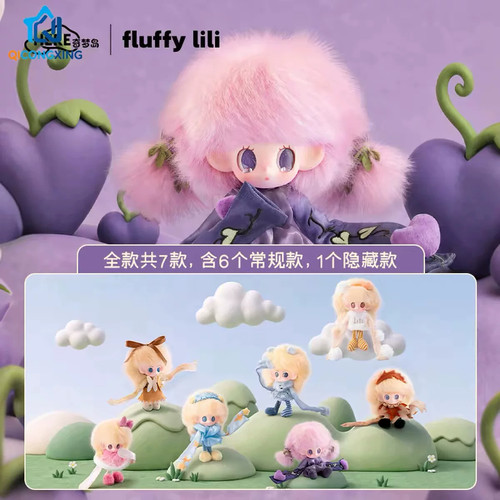 正版奇梦岛Fluffy Lili 抱住世界的一角系列毛绒盲盒潮玩挂件礼物