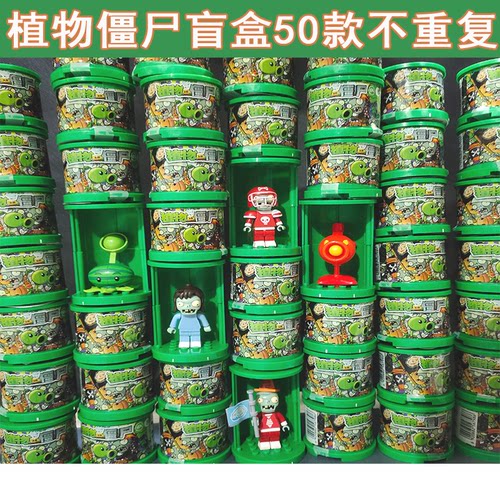 植物大战僵尸盲盒军团积木玩具