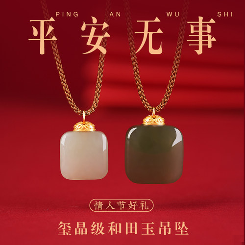 宫廷云朵男女和田玉无事牌手链