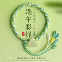 端午节五彩绳手链女手绳编织儿童款婴儿成人宝宝2025新款小孩花绳