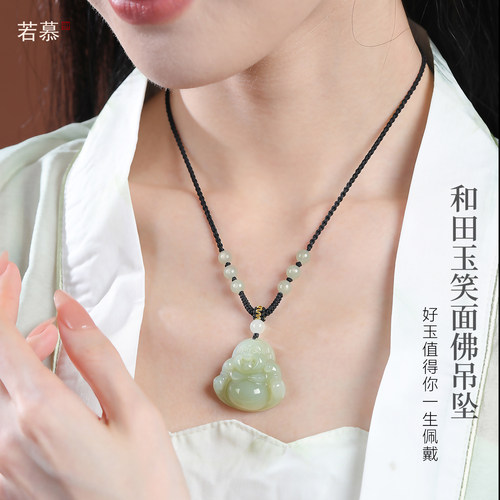 天然和田玉弥勒佛吊坠项链