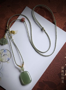 天然和田玉平安无事牌项链