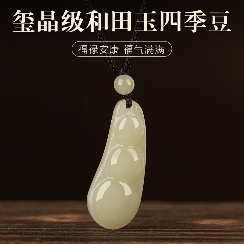 一方净土 三柱清香 所求皆所愿 所愿皆实现