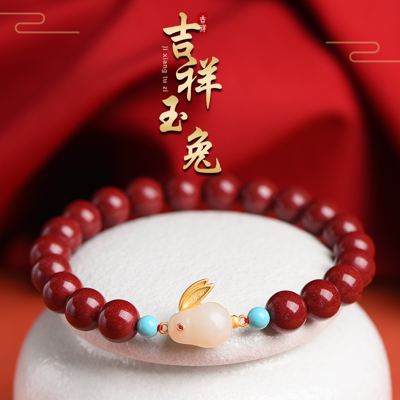 兔子小众设计和田玉朱砂转运