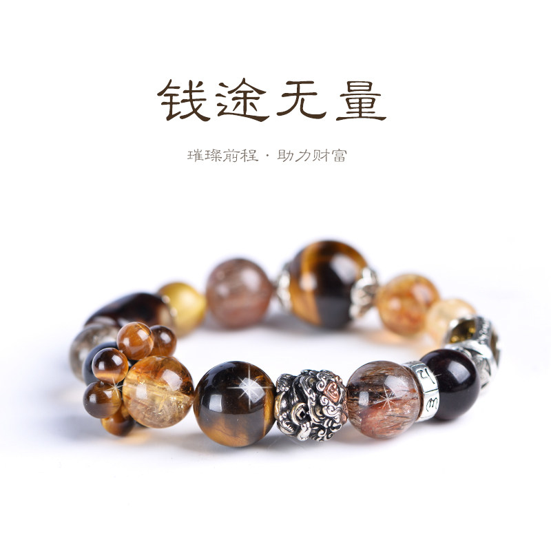 钱途无量天然水晶手链轻奢小众