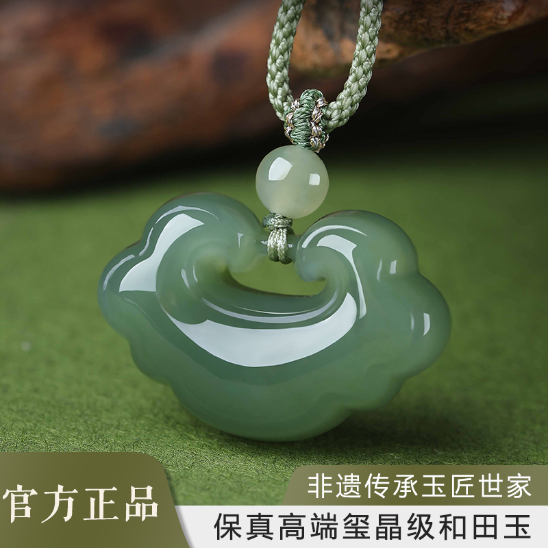 若慕和田玉男女轻奢小众吊坠