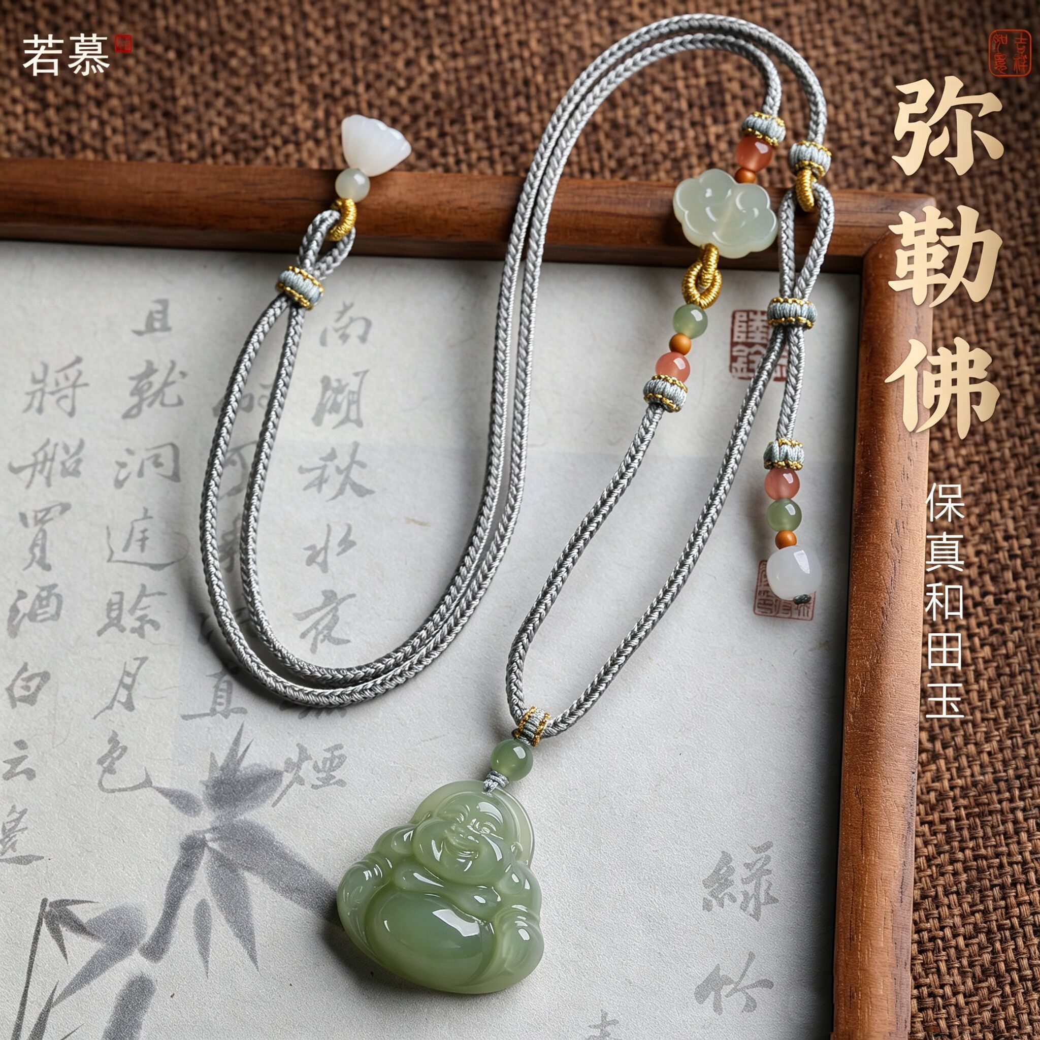 正品和田玉吊坠女弥勒佛大肚笑佛项链玉佛玉石玉佩佛公送女友礼物