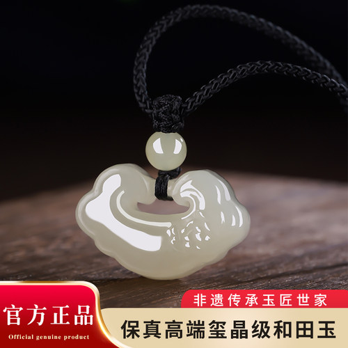 若慕男女和田玉轻奢小众吊坠
