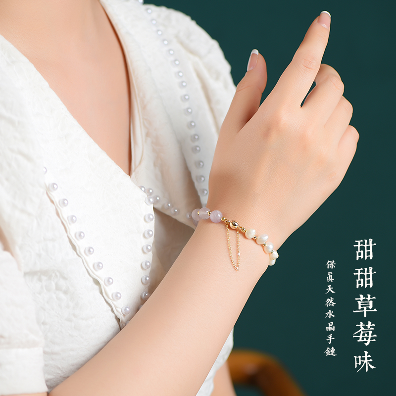 若慕情侣款天然水晶原创设计
