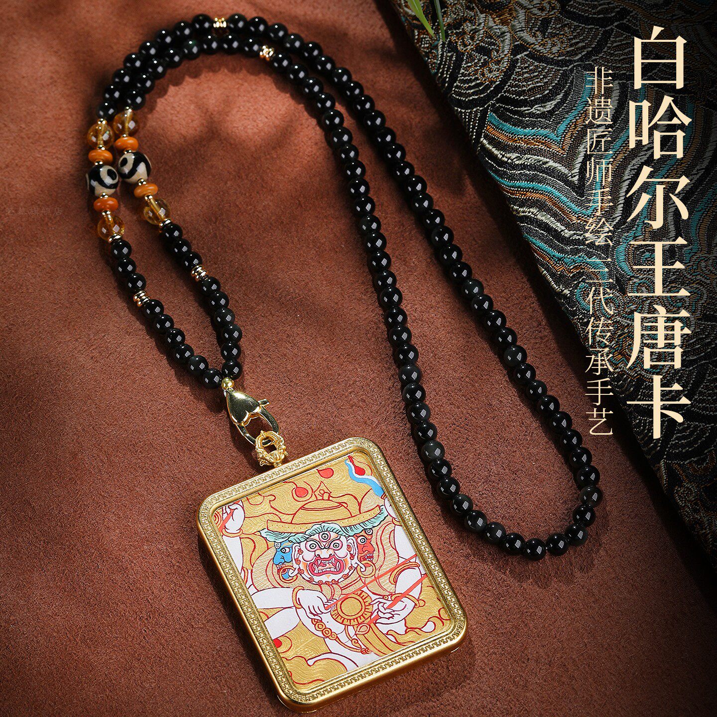 黑黄财神唐卡吊坠本命年护身符