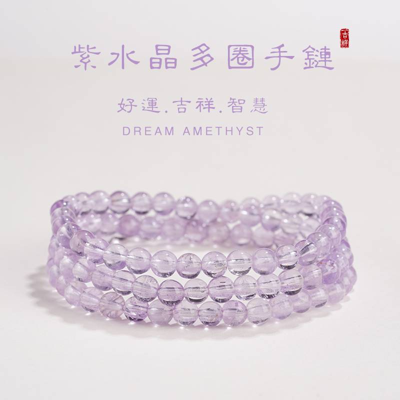 保真玻利维亚薰衣草紫晶紫水晶手链女玛瑙翡翠玉石散珠子水晶手串