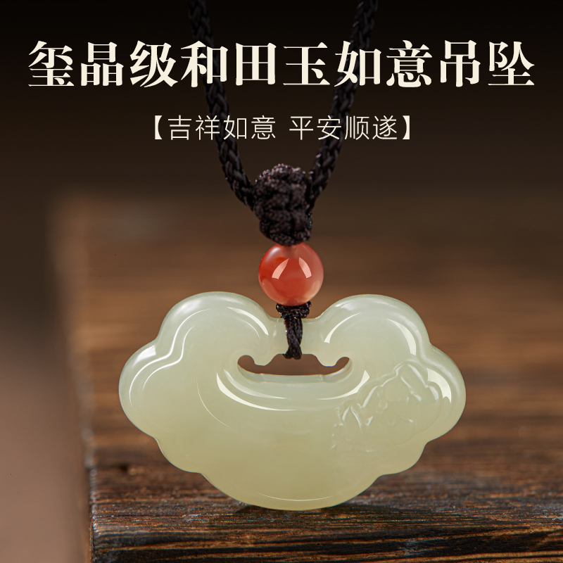 若慕男女和田玉轻奢小众吊坠