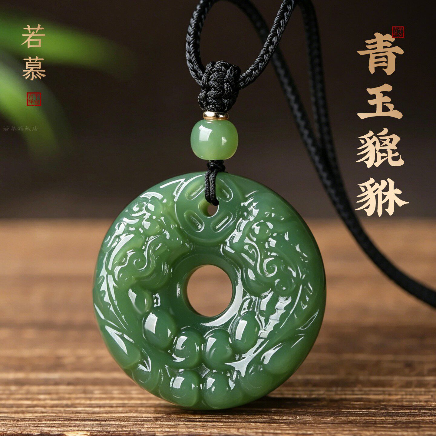 天然和田玉双面貔貅平安扣吊坠